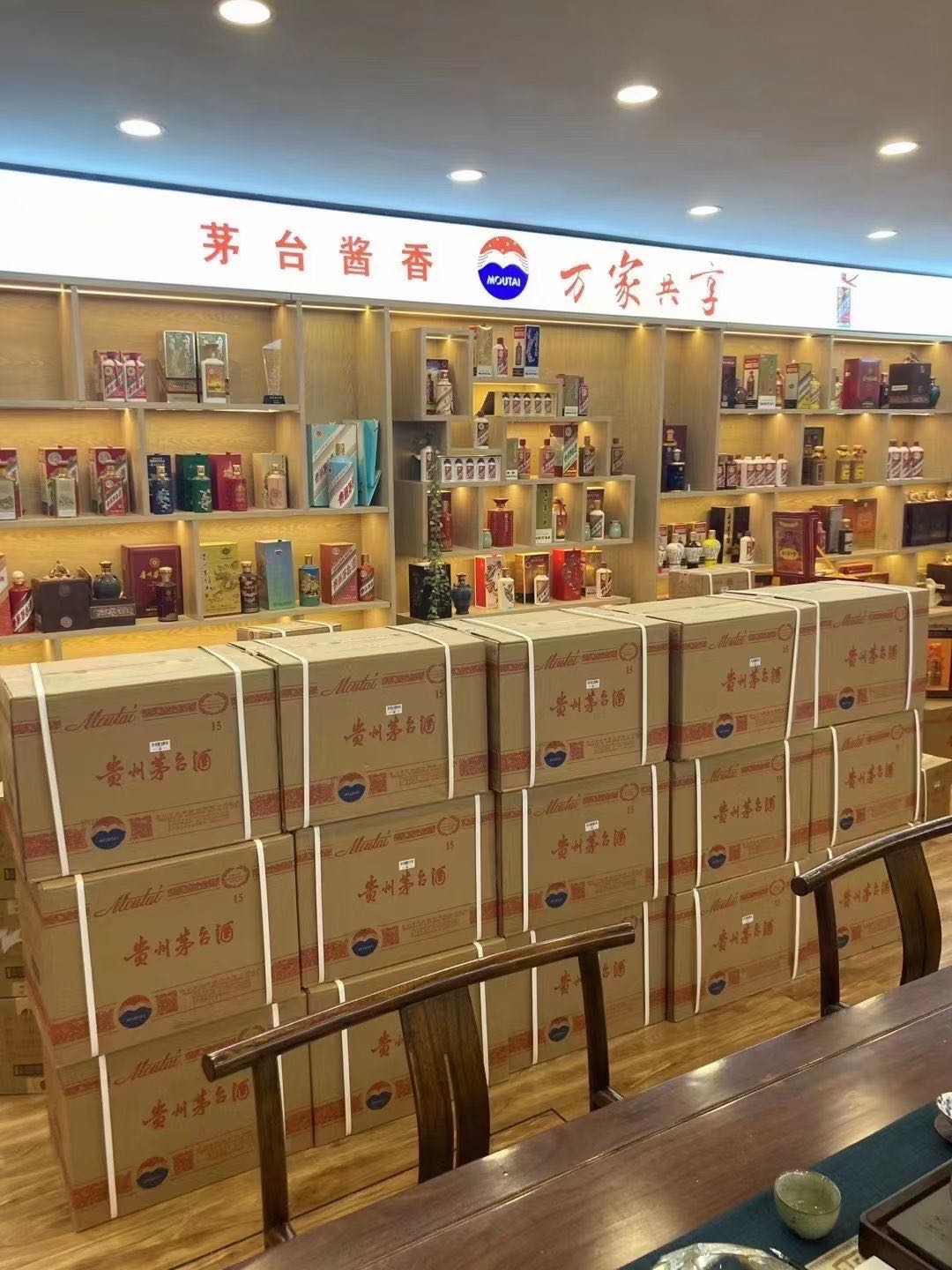 雨花台临沂郯城15年茅台酒礼盒回收多少钱哪里回收(附近上门回收茅台酒）?