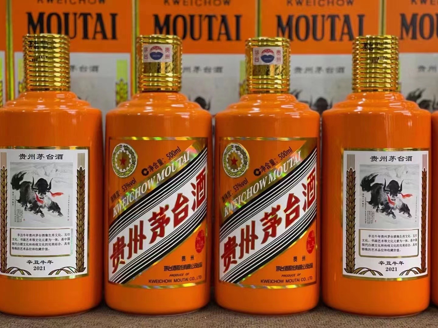 雨花台德州齐河回收50年陈年茅台酒价格哪里回收(附近上门回收茅台酒）?
